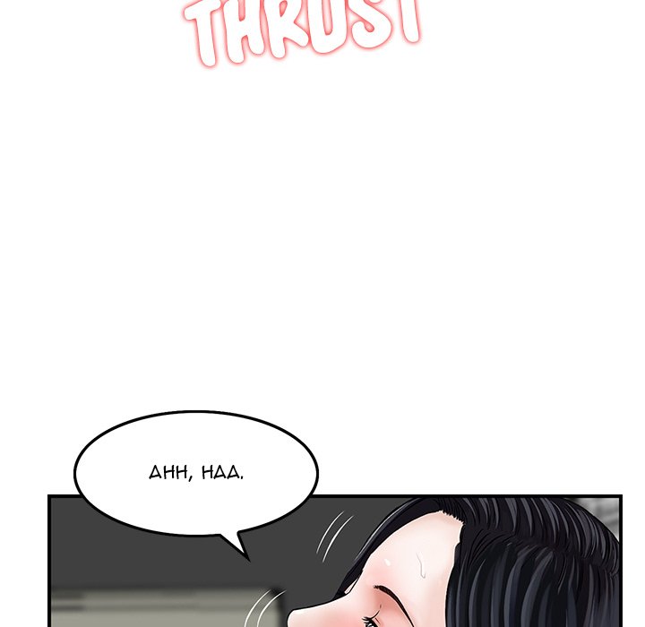 All Theirs Chapter 6 - HolyManga.Net