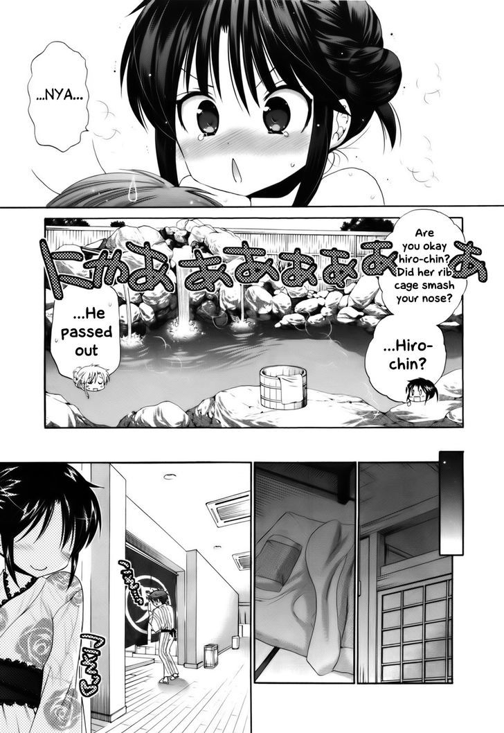 Kanojo no Kagi o Akeru Houhou Chapter 30 - HolyManga.Net