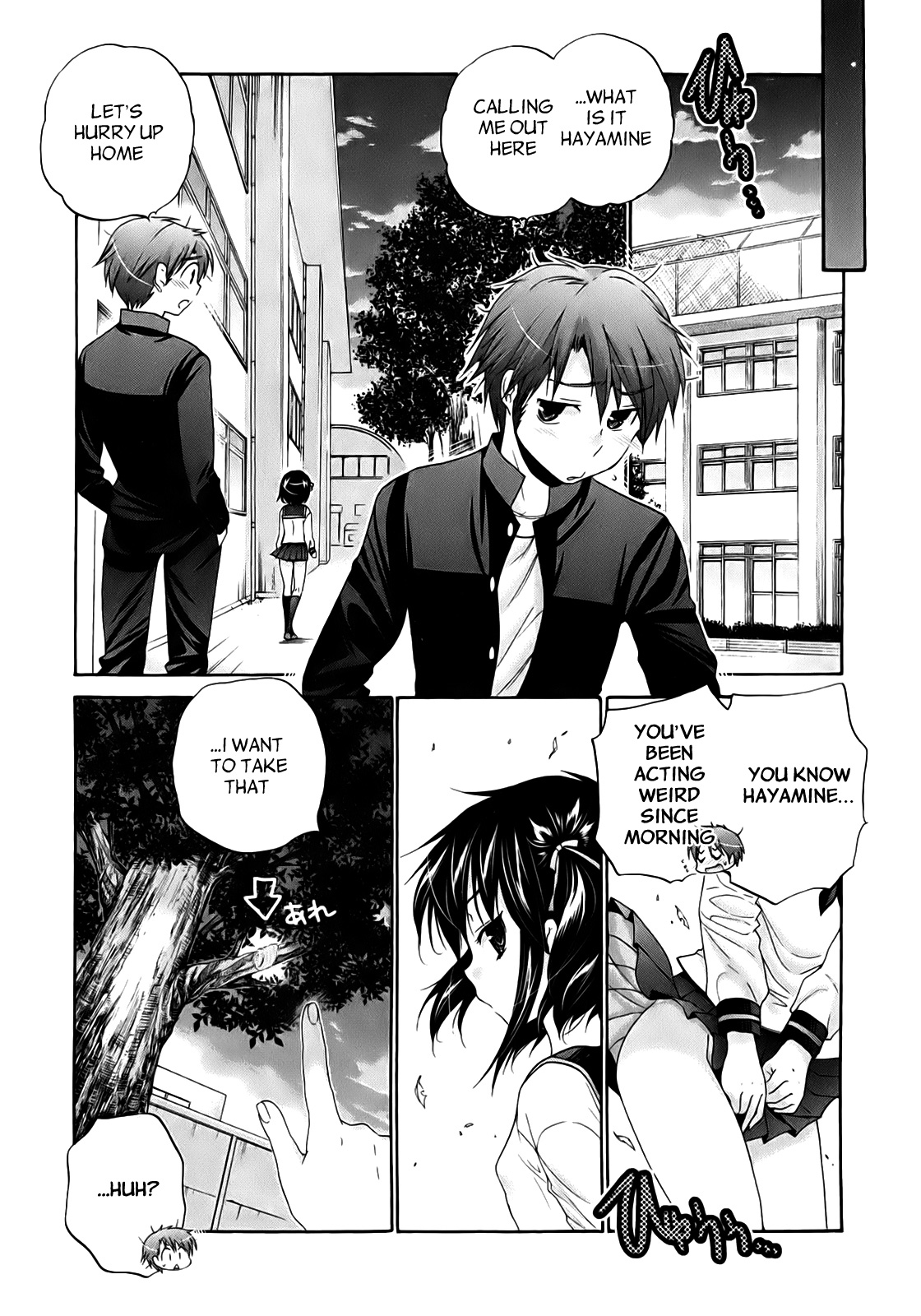 Kanojo no Kagi o Akeru Houhou Chapter 34 - HolyManga.Net