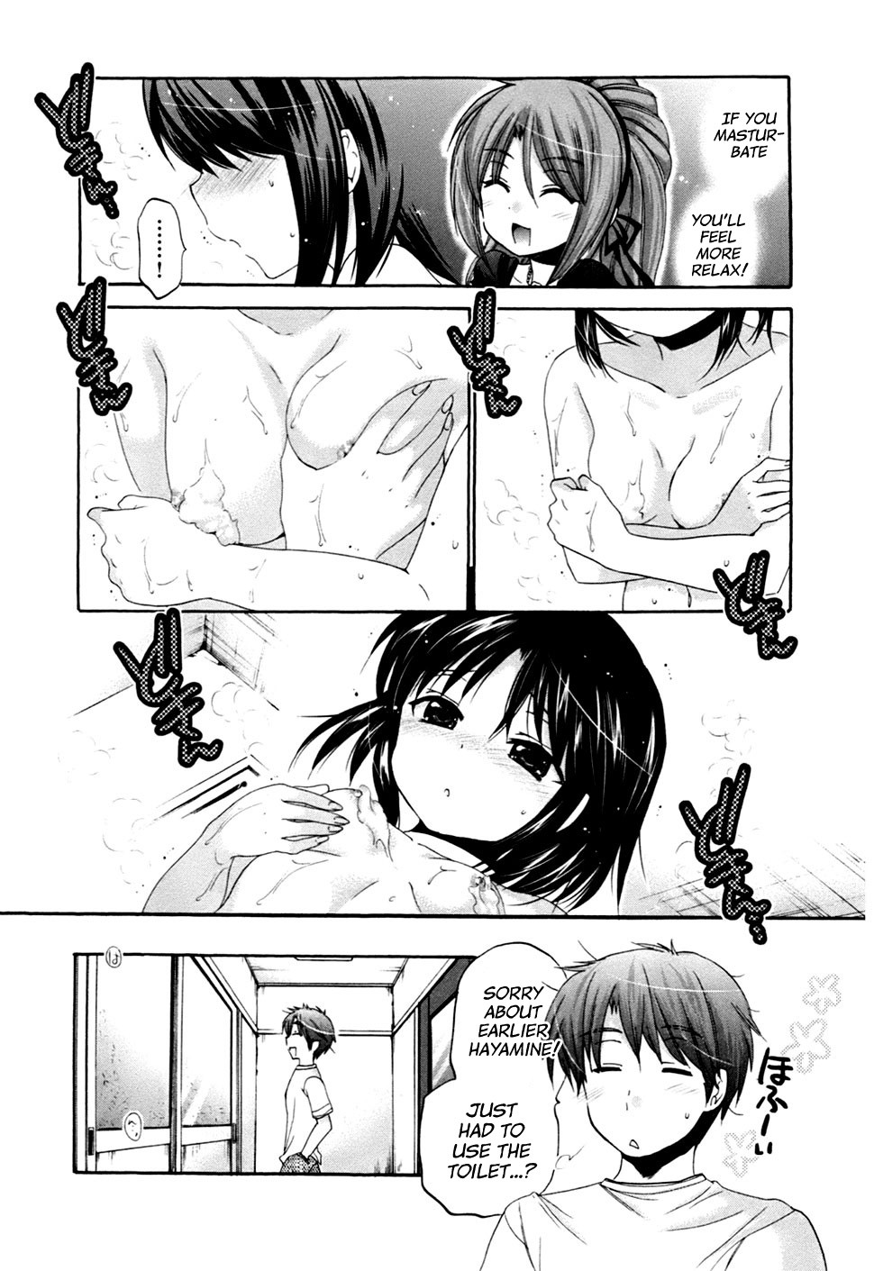 Kanojo no Kagi o Akeru Houhou Chapter 39 - HolyManga.Net