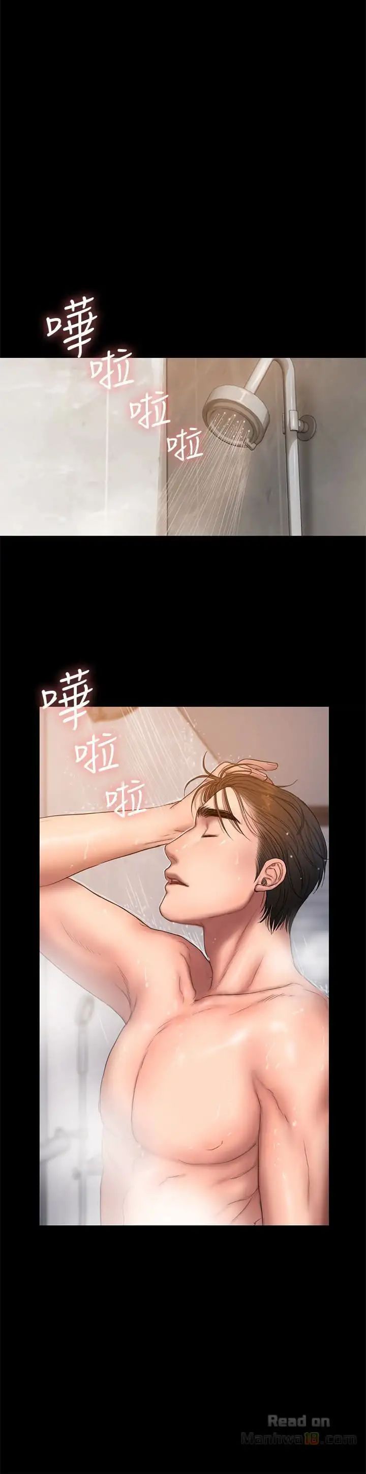 Run Away Chapter 46 - HolyManga.Net