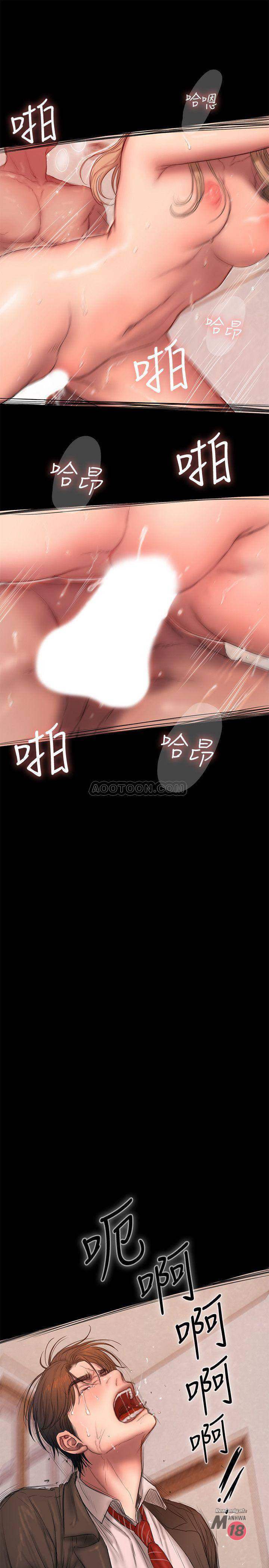 Run Away Chapter 55 - HolyManga.Net