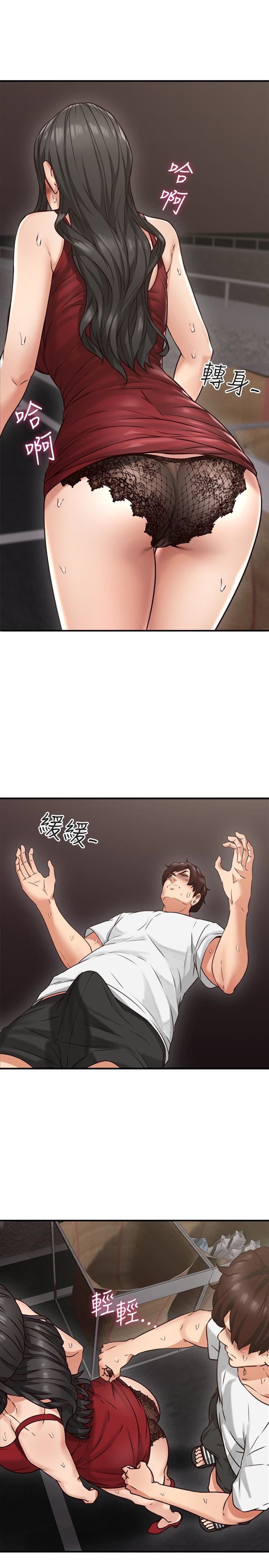 Soothe Me Chapter 6 - HolyManga.Net