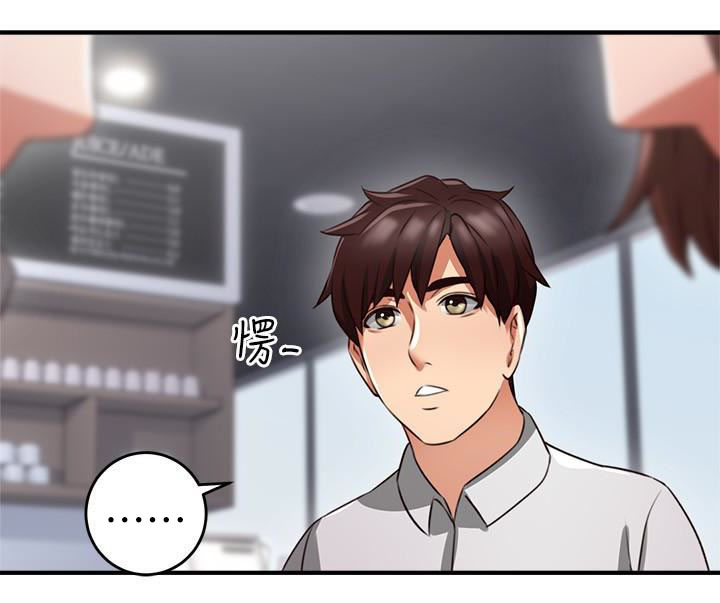 Soothe Me Chapter 10 - HolyManga.Net