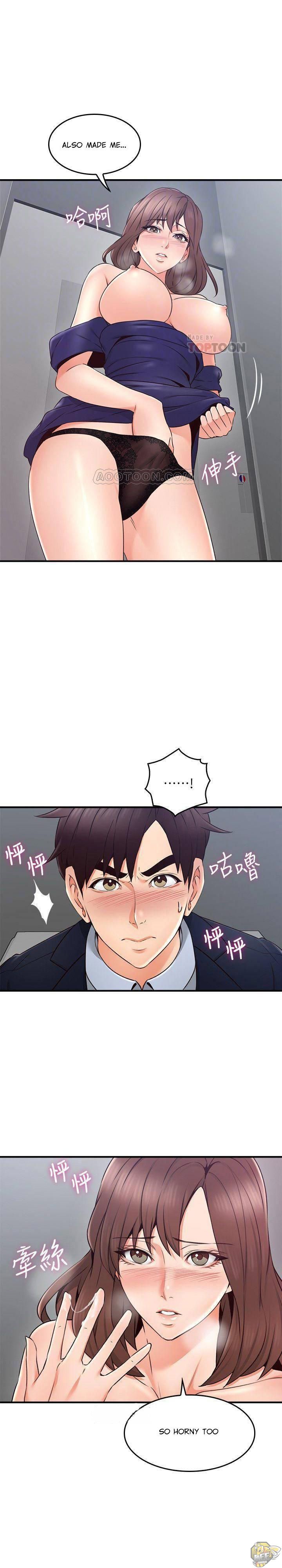 Soothe Me Chapter 24 - HolyManga.Net