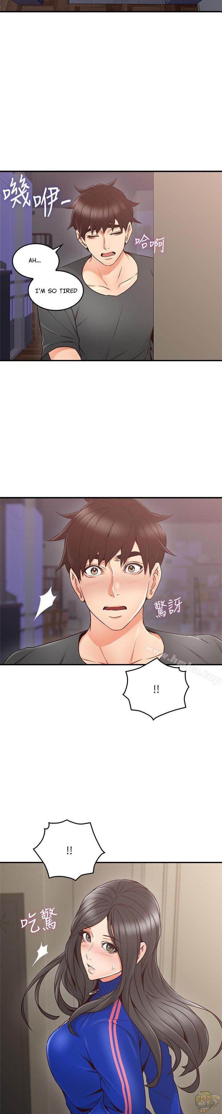 Soothe Me Chapter 26 - HolyManga.Net