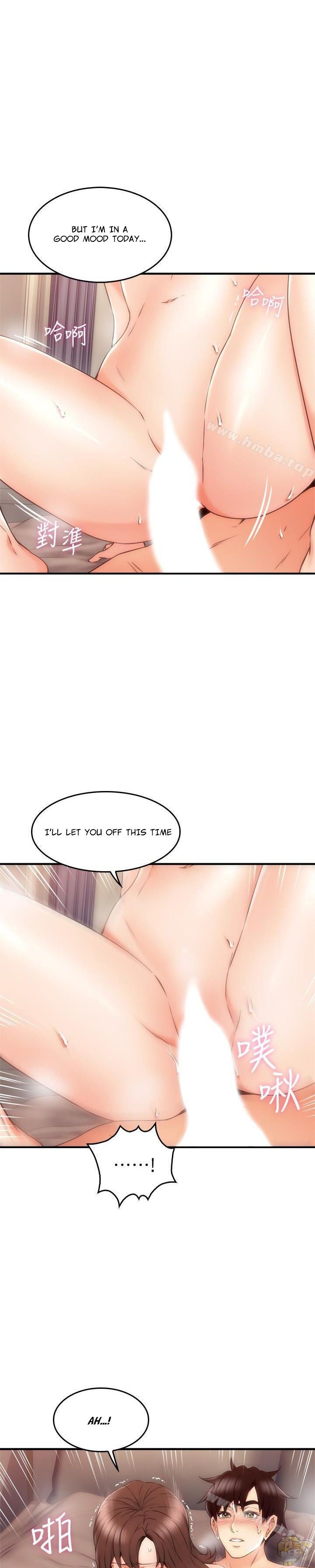 Soothe Me Chapter 27 - HolyManga.Net