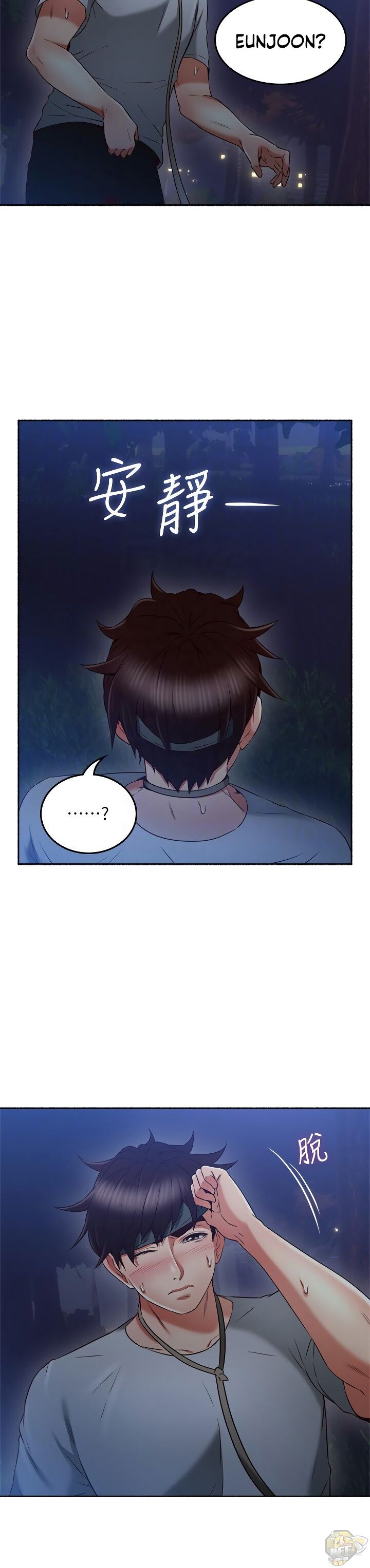 Soothe Me Chapter 47 - HolyManga.Net