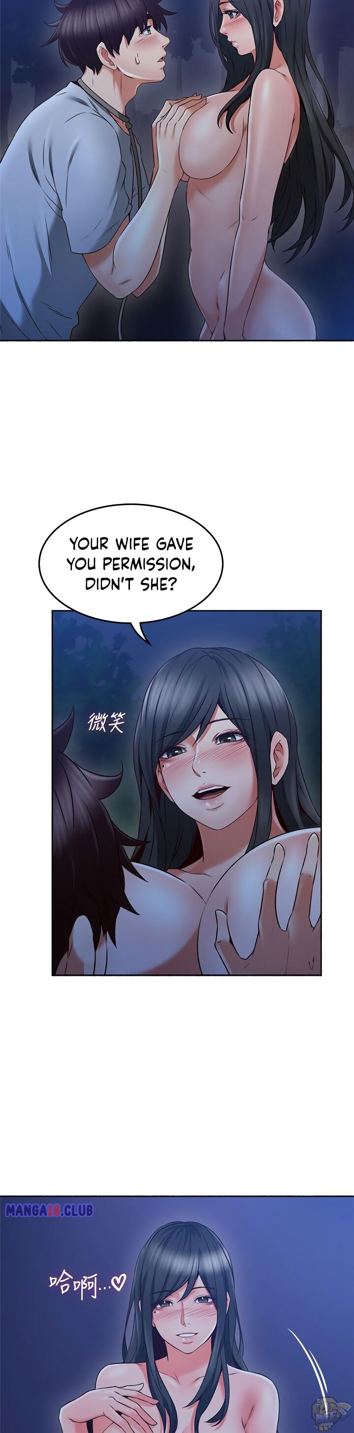 Soothe Me Chapter 48 - HolyManga.Net