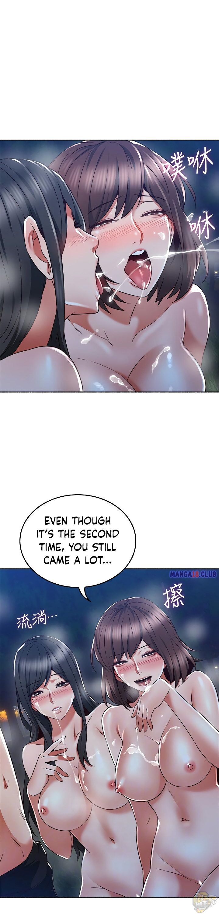 Soothe Me Chapter 50 - HolyManga.Net