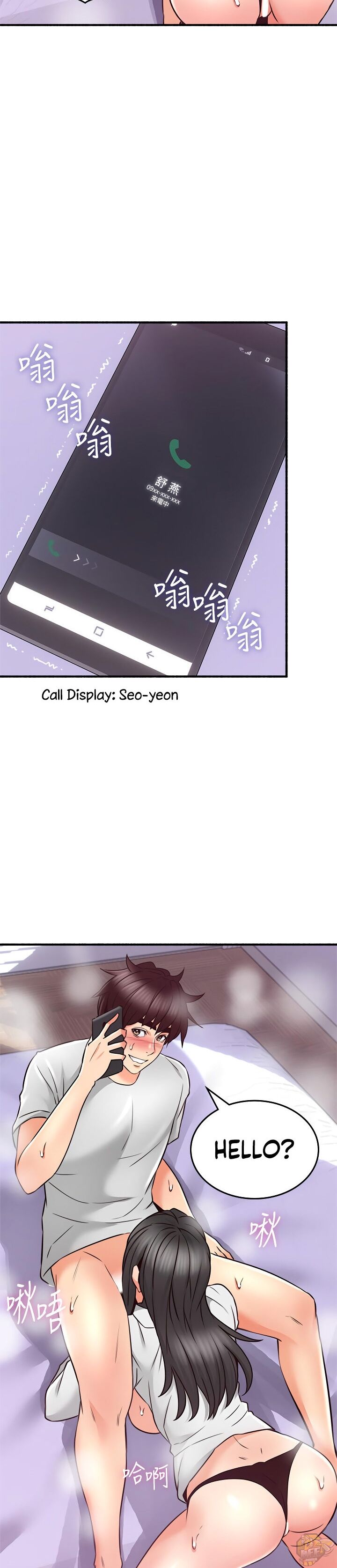 Soothe Me Chapter 53 - HolyManga.Net