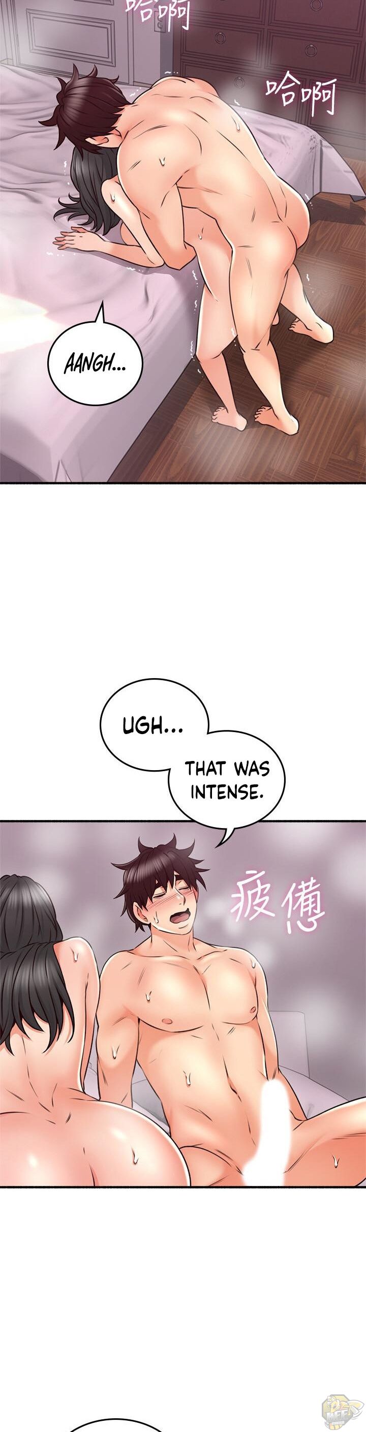 Soothe Me Chapter 55 - HolyManga.Net