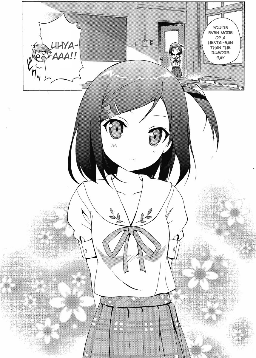 Hentai Ouji to Warawanai Neko Chapter 2 - BidManga.com