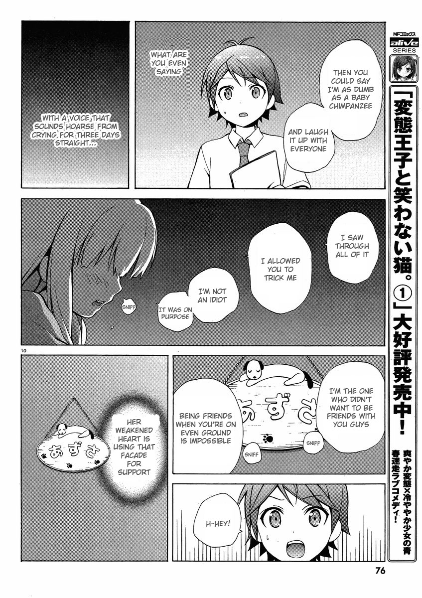 Hentai Ouji to Warawanai Neko Chapter 8 - BidManga.com