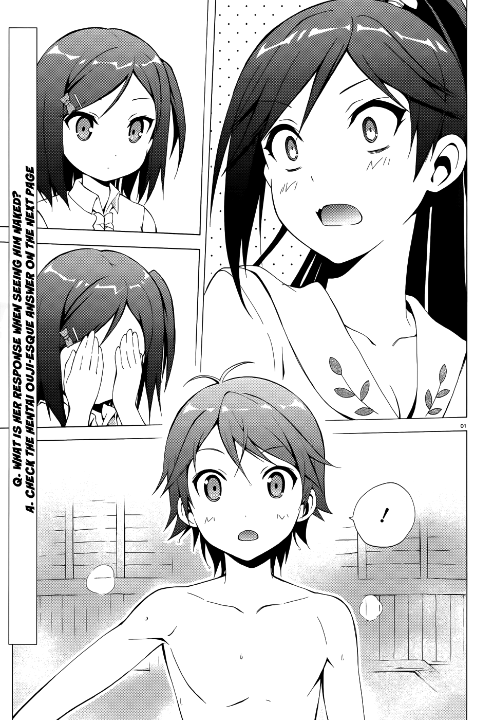 Hentai Ouji to Warawanai Neko Chapter 17 - HolyManga.Net