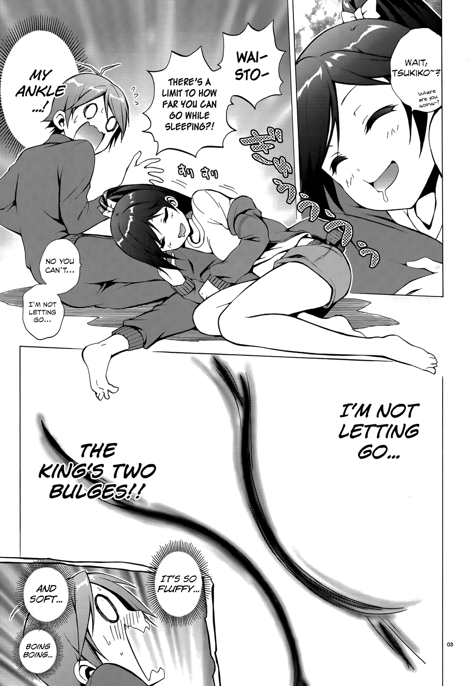 Hentai Ouji to Warawanai Neko Chapter 18 - BidManga.com