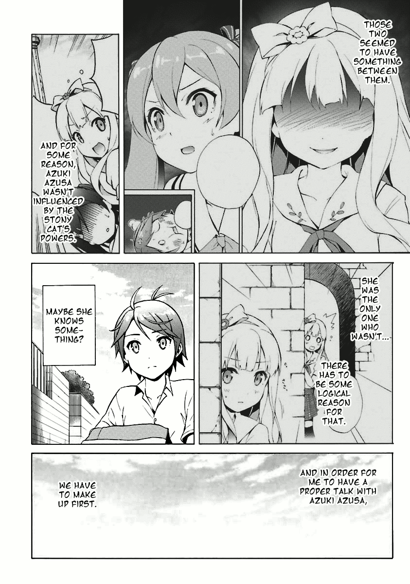 Hentai Ouji to Warawanai Neko Chapter 34 - BidManga.com