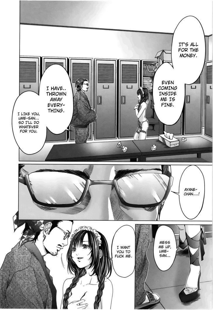 /blush-Dc. Chapter 12 - HolyManga.Net