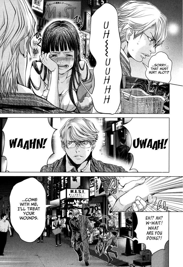 /blush-Dc. Chapter 27 - BidManga.com