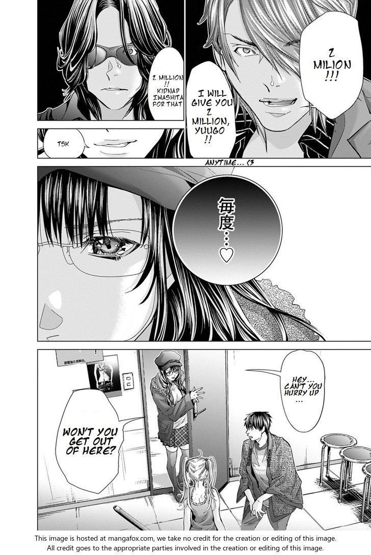 /blush-Dc. Chapter 33 - BidManga.com