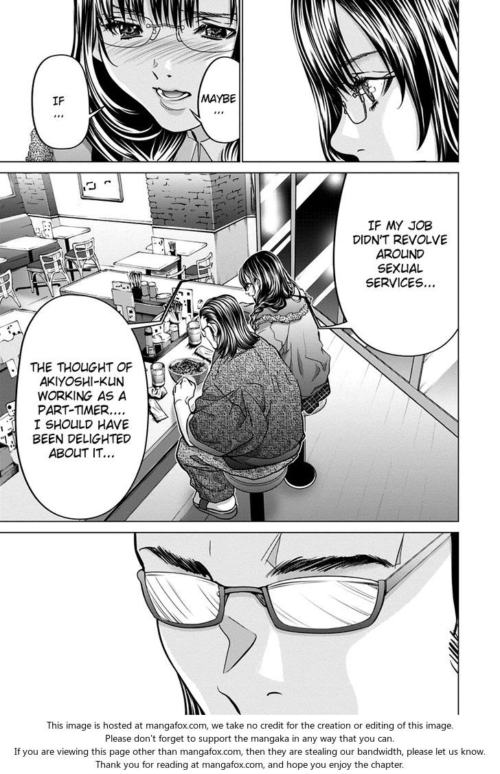 /blush-Dc. Chapter 35 - HolyManga.Net