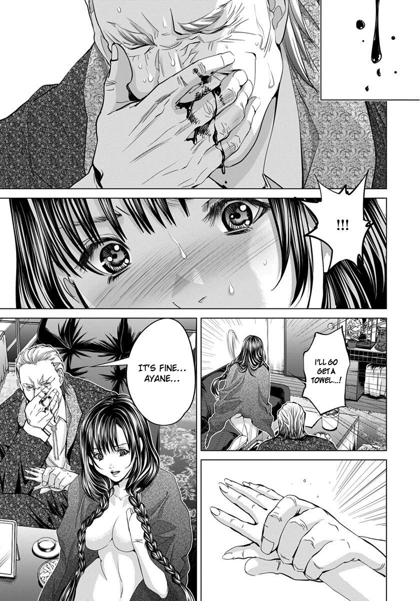 /blush-Dc. Chapter 40 - BidManga.com