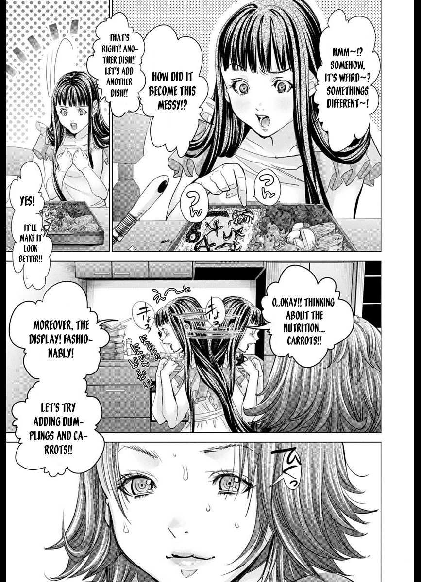 /blush-Dc. Chapter 43 - BidManga.com