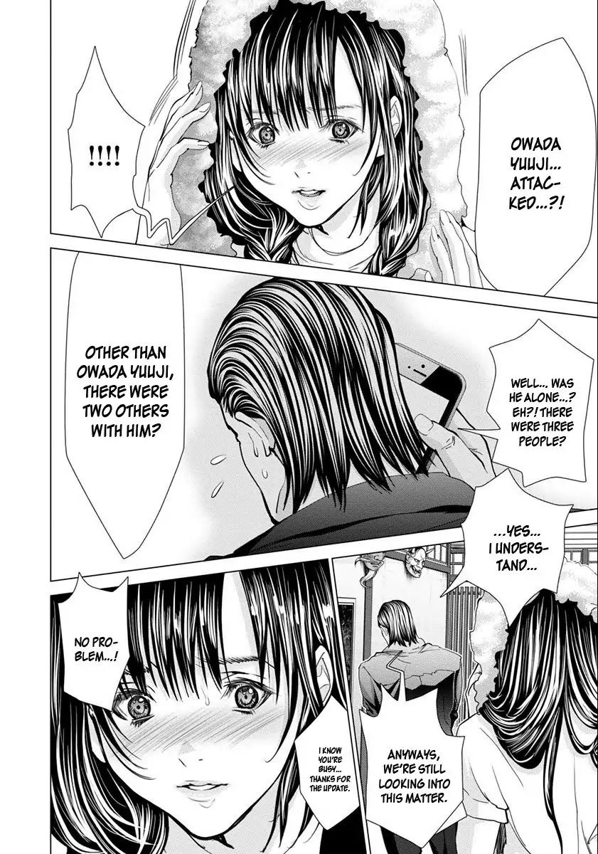 /blush-Dc. Chapter 48 - BidManga.com