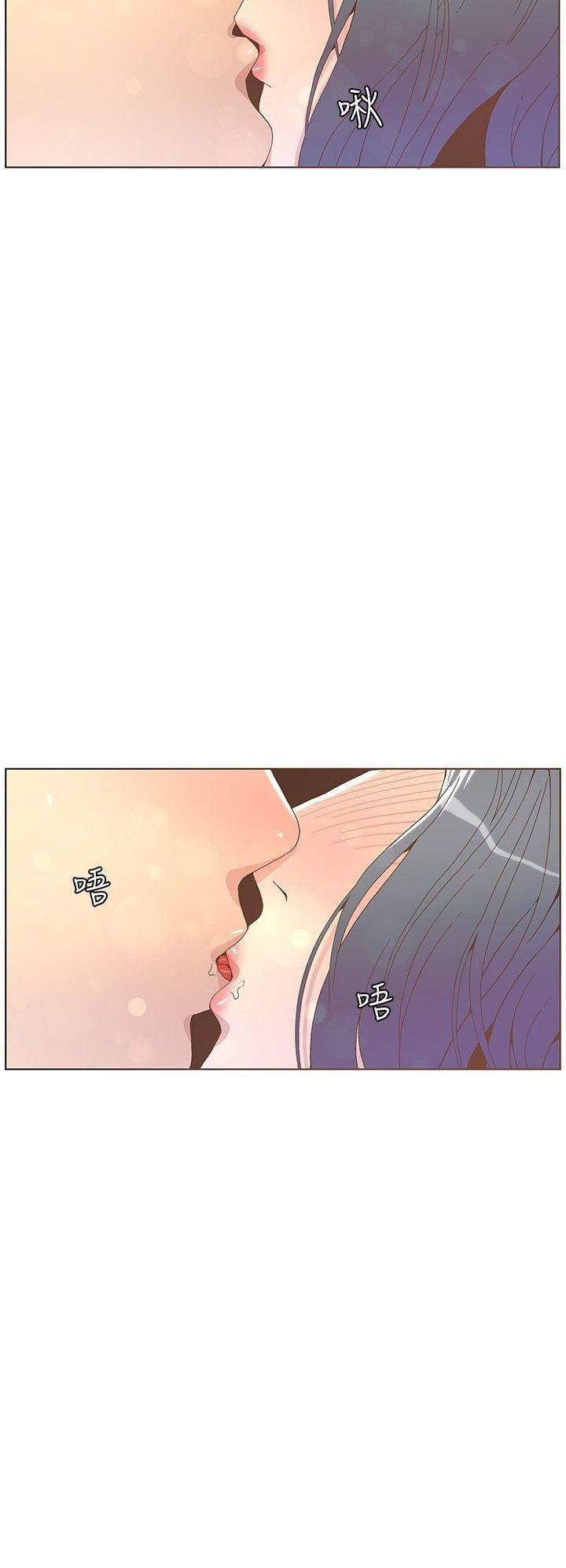 The Savory Girl Chapter 42 - BidManga.com