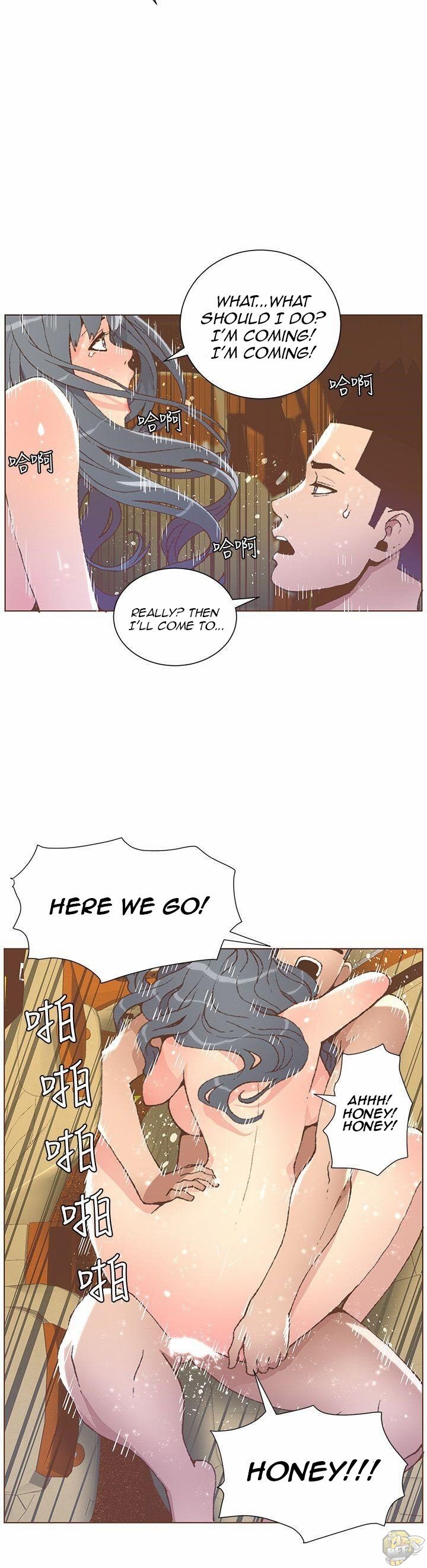 The Savory Girl Chapter 49 - BidManga.com