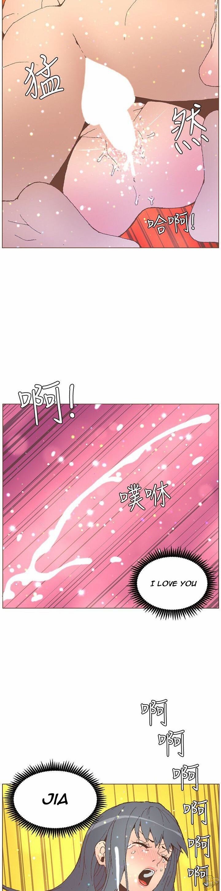 The Savory Girl Chapter 54 - BidManga.com