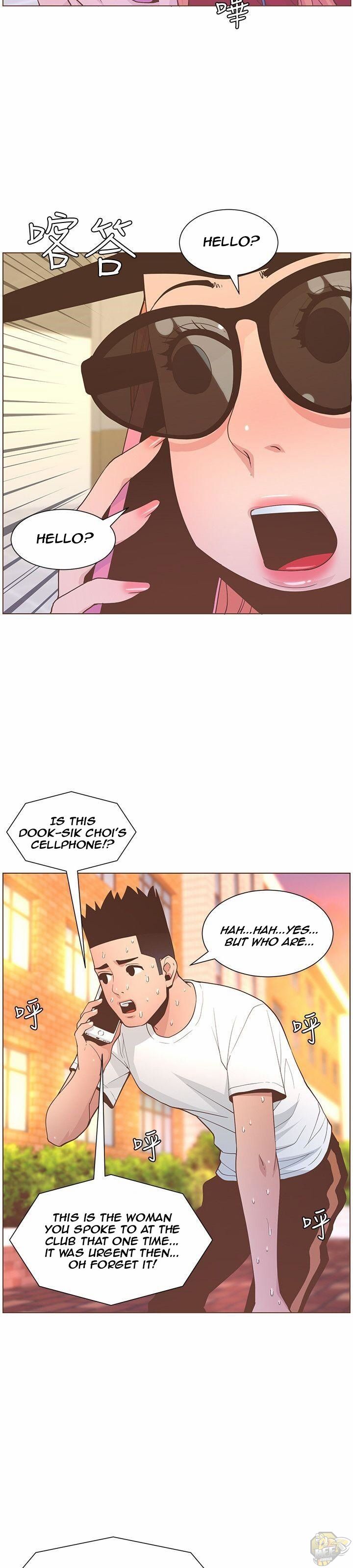 The Savory Girl Chapter 62 - BidManga.com