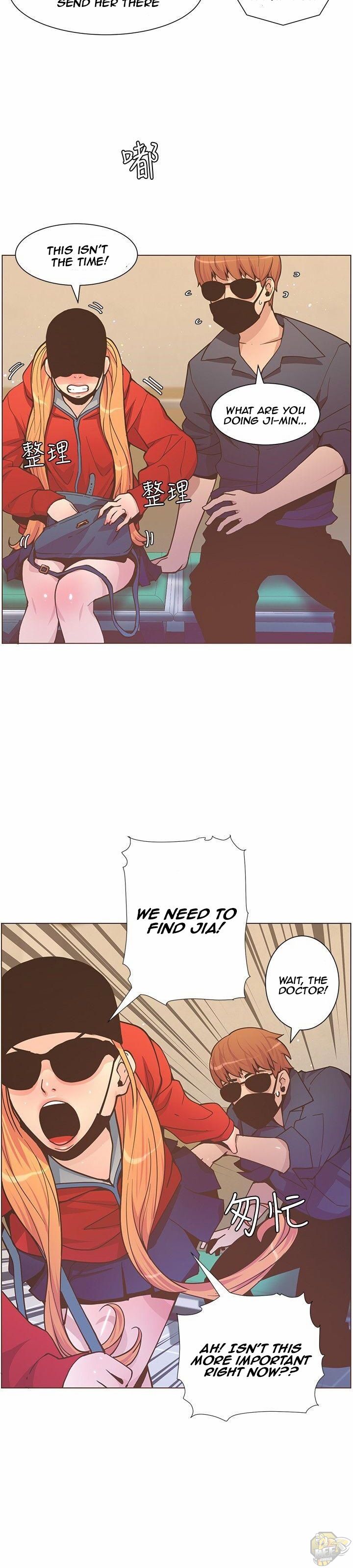 The Savory Girl Chapter 62 - BidManga.com