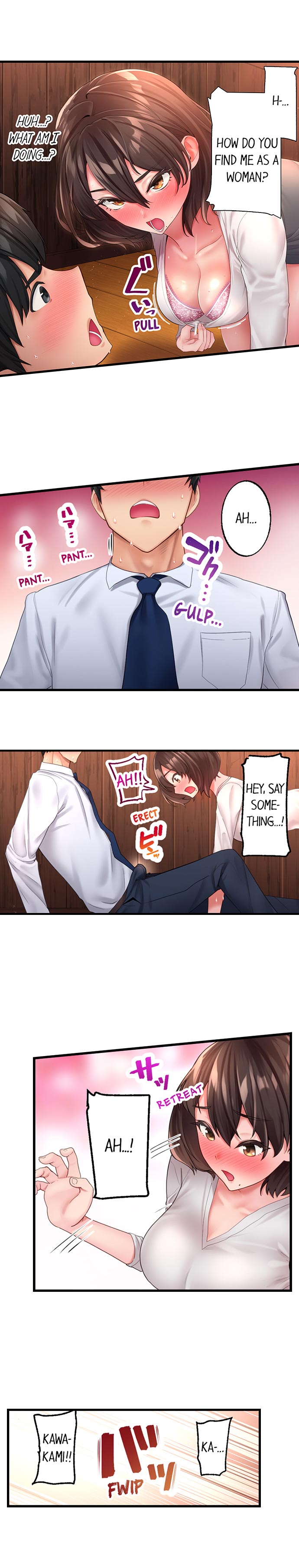 Busted by my Co-Worker Chapter 2 - HolyManga.Net