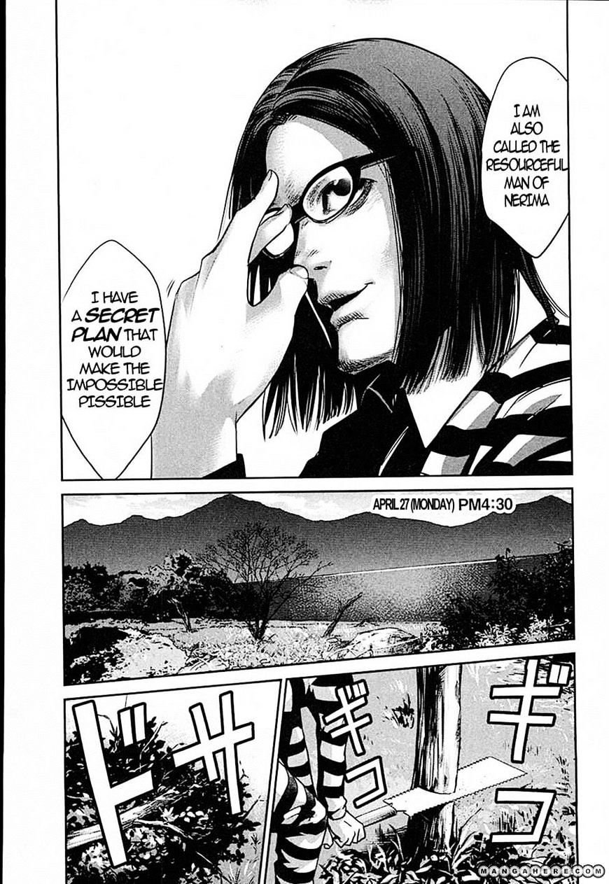 Prison School Chapter 11 - BidManga.com