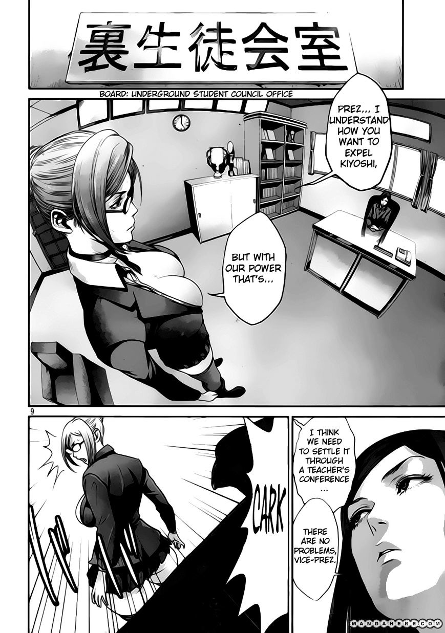 Prison School Chapter 31 - BidManga.com