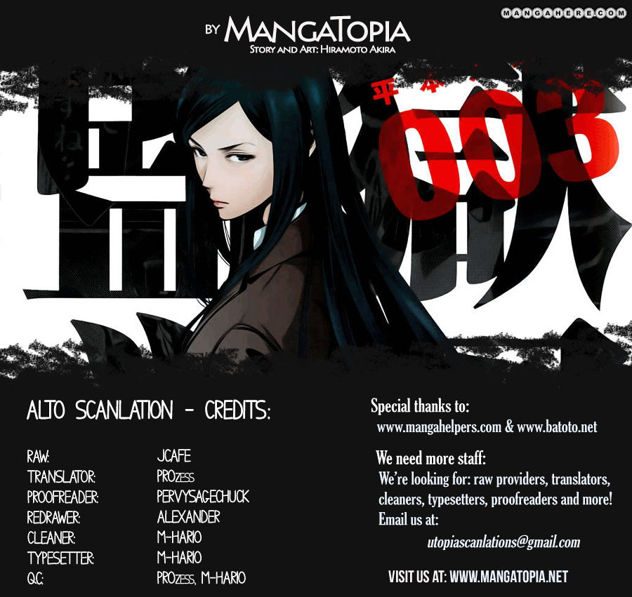 Prison School Chapter 61 - BidManga.com