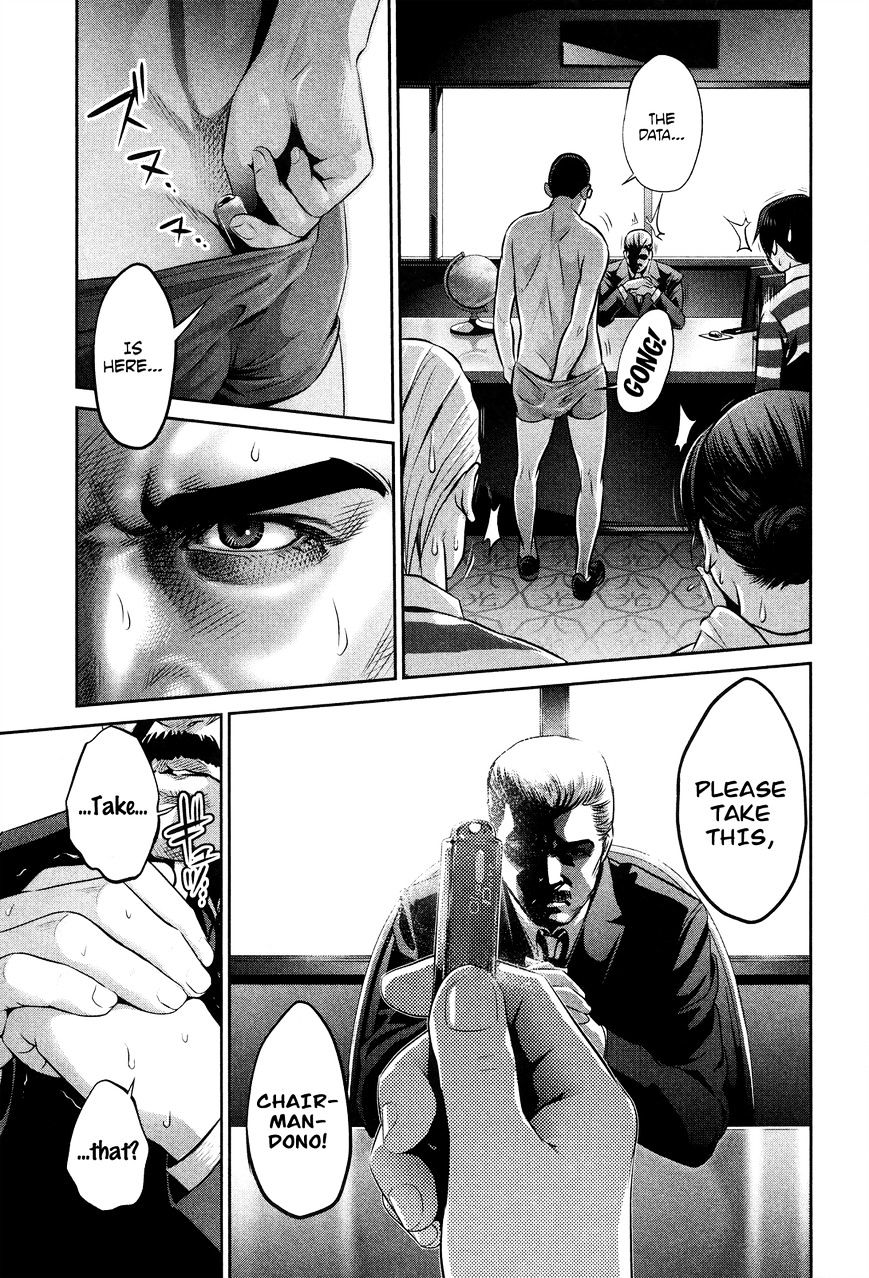 Prison School Chapter 80 - BidManga.com