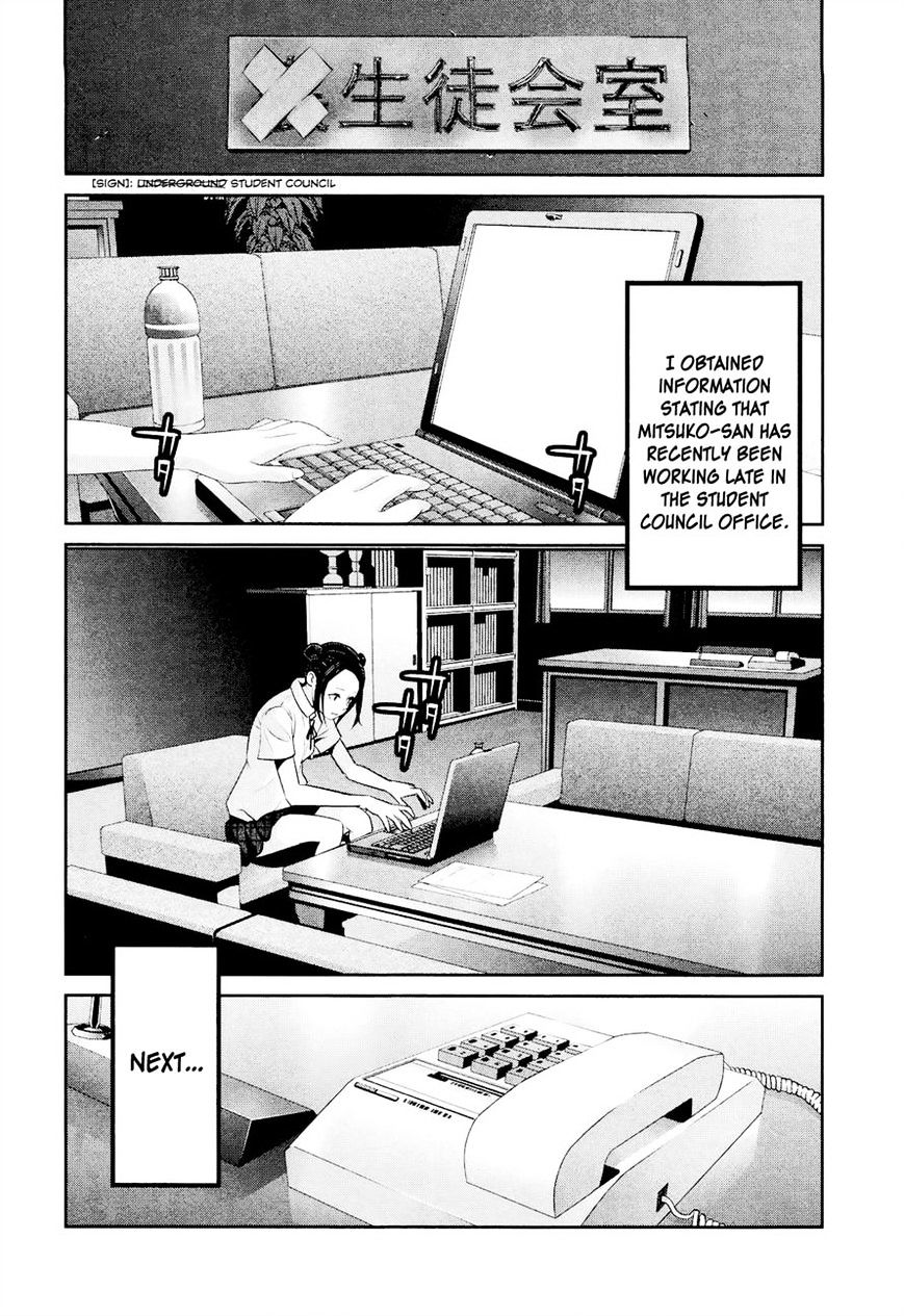 Prison School Chapter 108 - BidManga.com