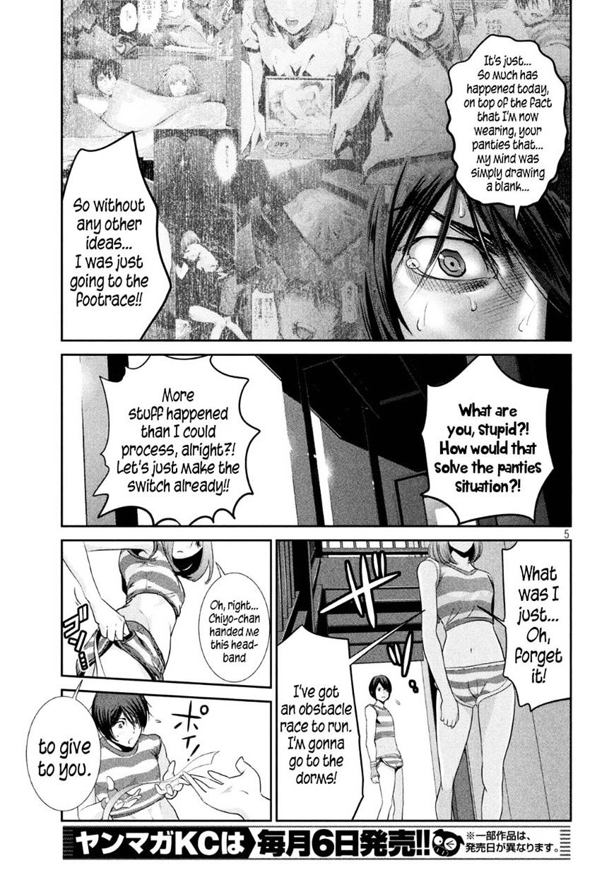 Prison School Chapter 184 - BidManga.com