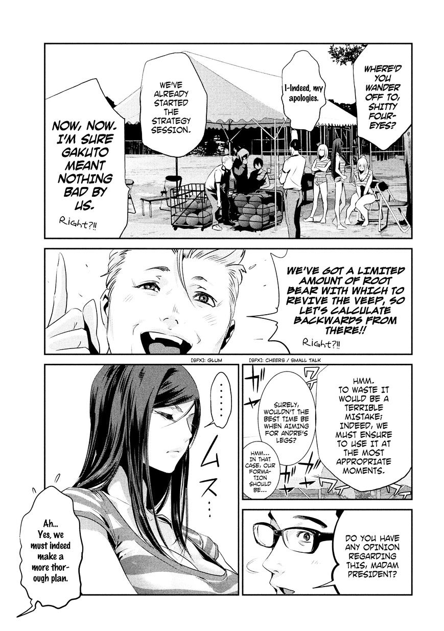 Prison School Chapter 197 - BidManga.com