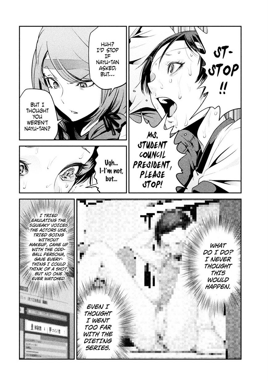 Prison School Chapter 216 - BidManga.com