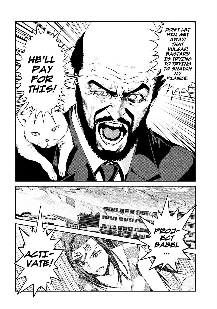 Prison School Chapter 217 - BidManga.com