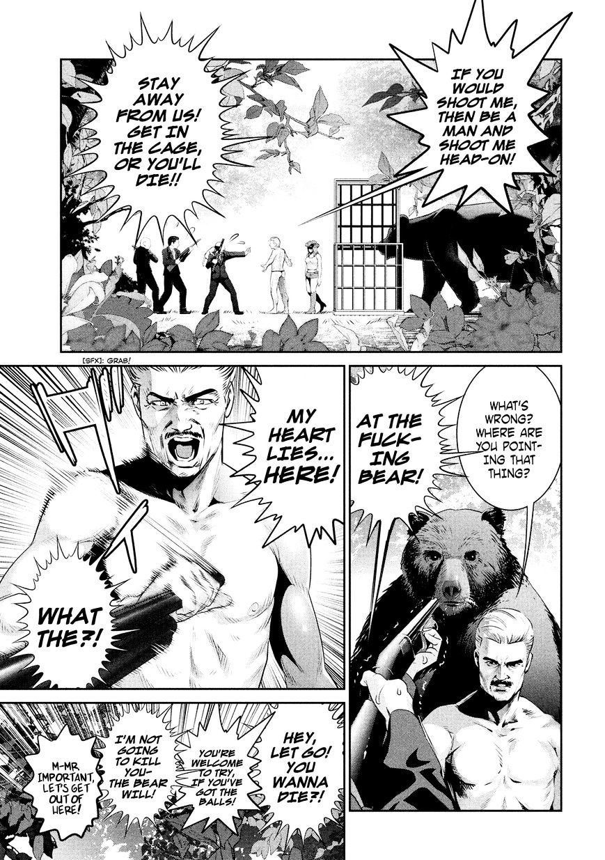 Prison School Chapter 220 - BidManga.com