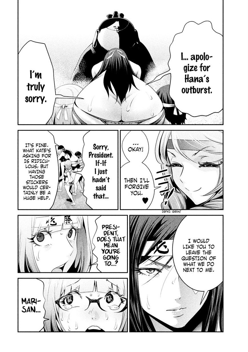 Prison School Chapter 222 - BidManga.com