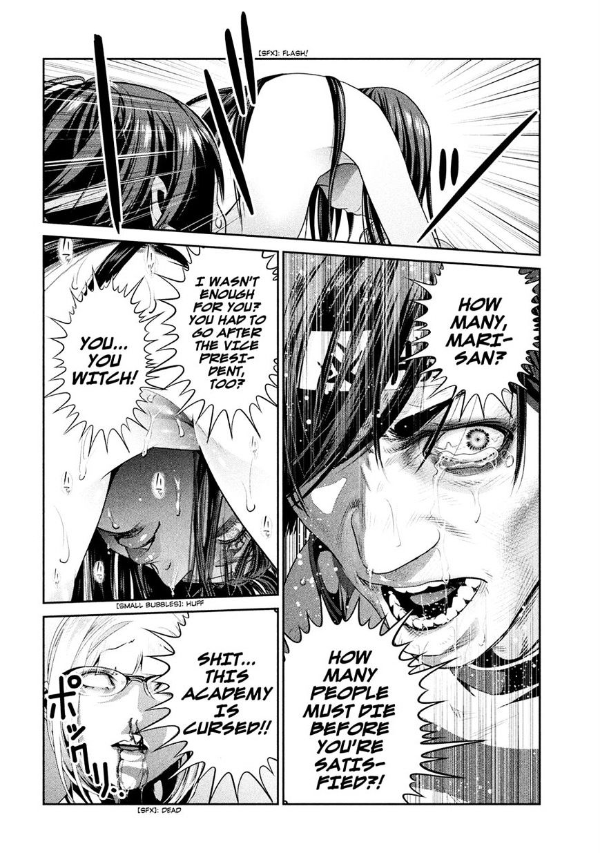 Prison School Chapter 225 - BidManga.com