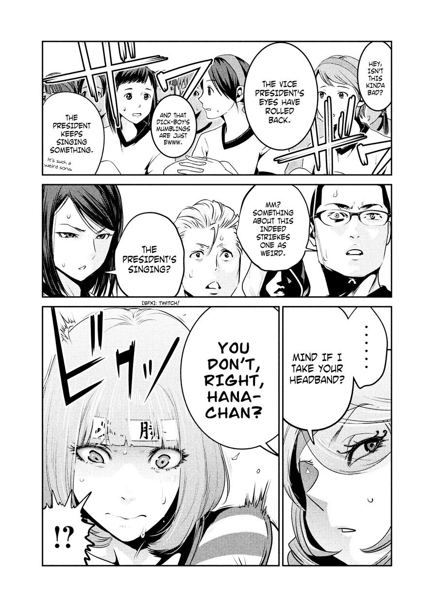 Prison School Chapter 226 - BidManga.com