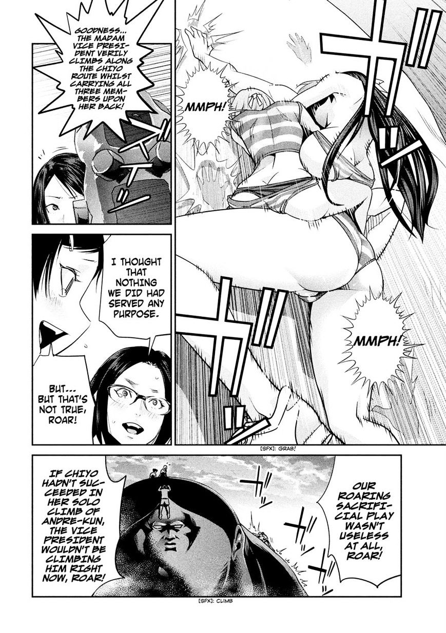 Prison School Chapter 233 - BidManga.com