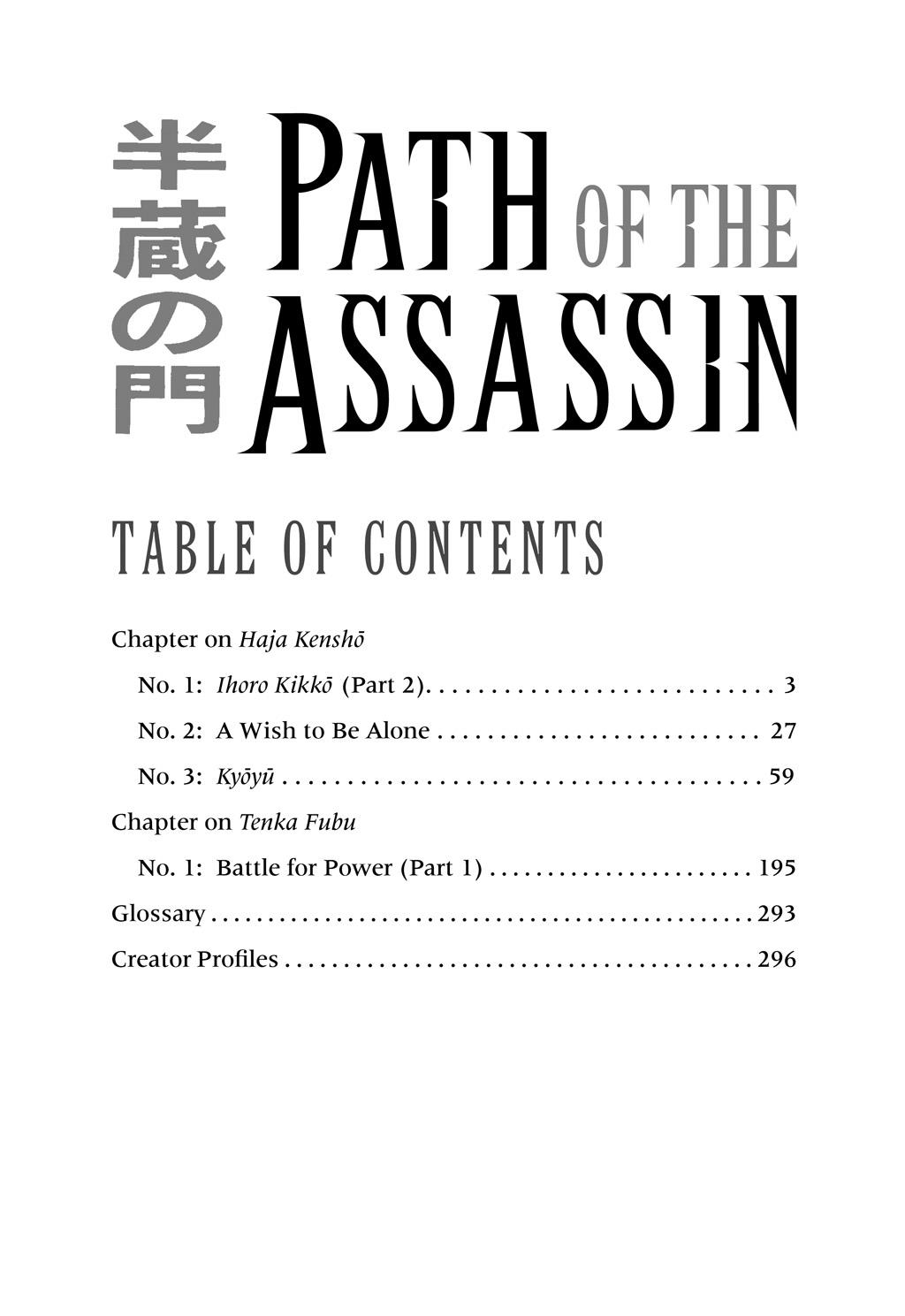 Path of the Assassin Chapter 41.2 - BidManga.com