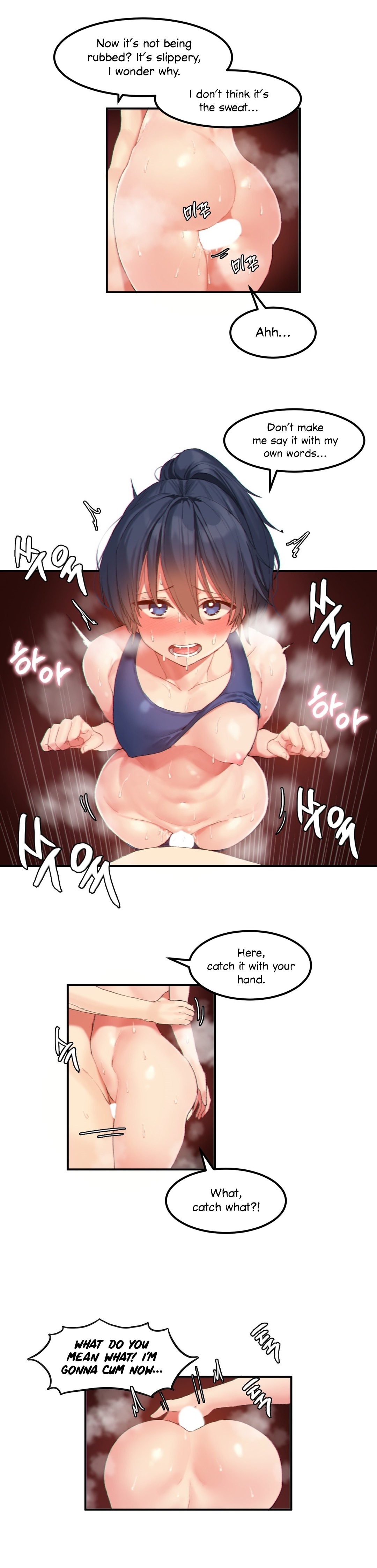 Hari’s Lumpy Star Chapter 16 - BidManga.com